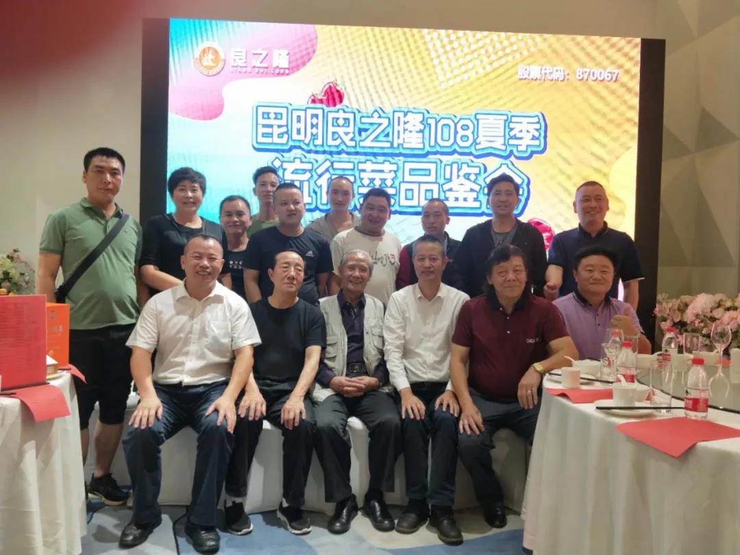 微信图片_20200813164746.jpg 微信图片_20200813164746.jpg