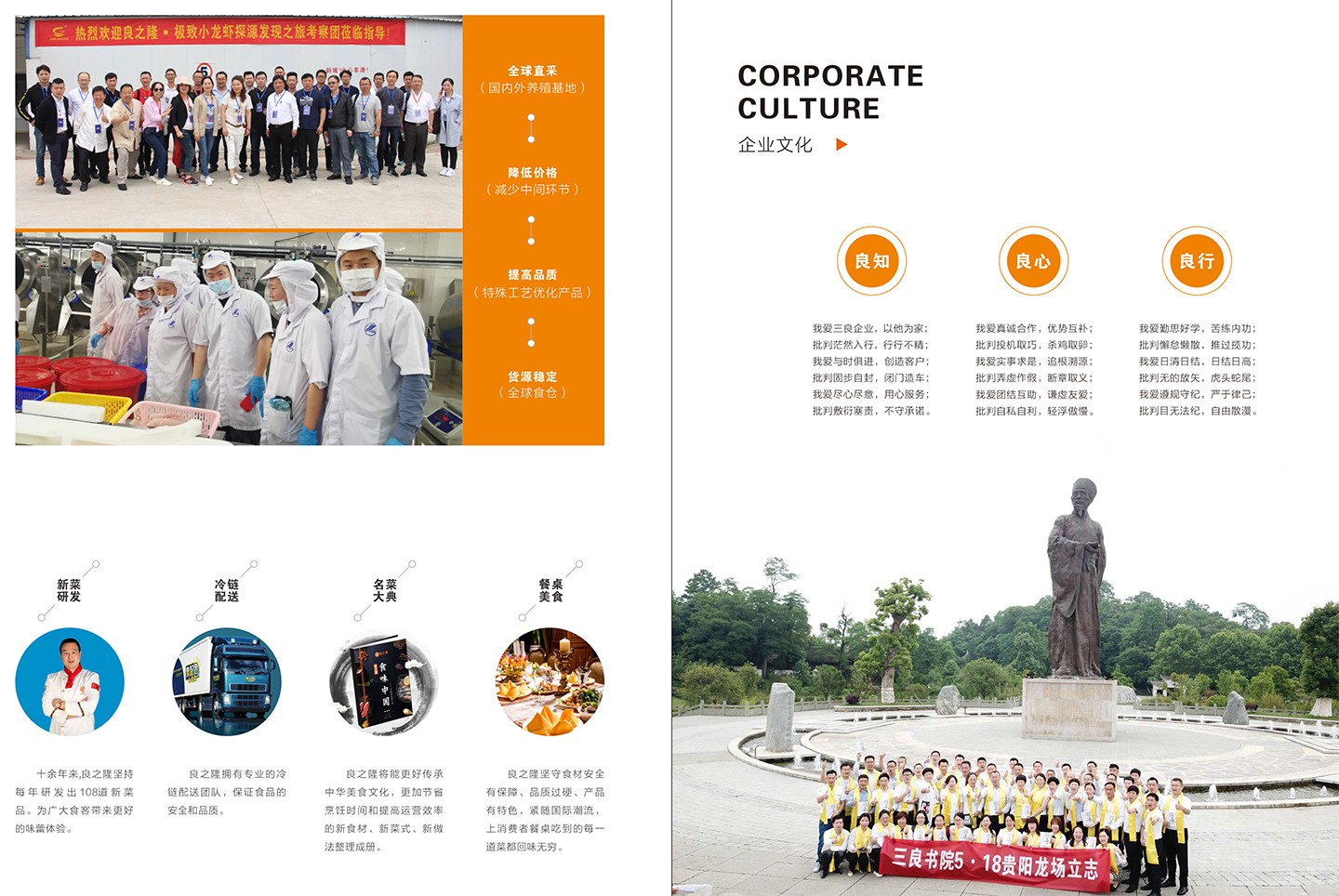 LEYU.COM-乐鱼（中国）
企业品牌介绍-11.jpg